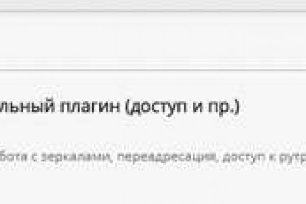 Кракен орг